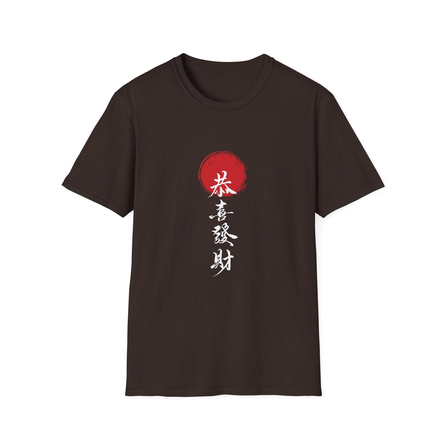 Tokyo Nights, City Lights: Japan Vibes Tee